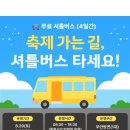 세영공원 농구장 네이버블로그