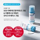 멀티포퍼스 | 깊은 피부 속부터 촉촉하게