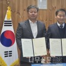 진안교육원-진안군청, 지방소멸 민관 공동대응 실천 협약