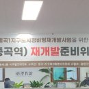중곡역-19 이미지
