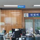 북방면행정복지센터 이미지