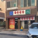 통큰 네이버블로그