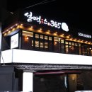 빈티지맥스 이미지