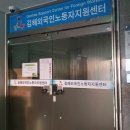 아이조이빌딩 이미지