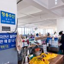 청용수산 - 포항시 북구 삼호로 487-7 | 청용수산