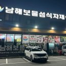 땡큐LPG충전소 이미지