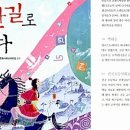 (주)비단길 이미지