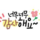 60계인천만수점