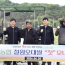 서면 김화농업협동조합 강원일보