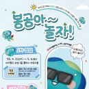 필드목욕탕 이미지