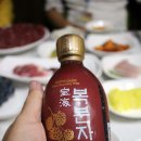 보해가든 이미지