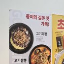 홍콩반점0410 대구월성점 이미지