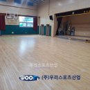 왕산중학교 이미지