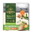 더(The)고기 이미지