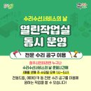 청주시재활용센터 이미지