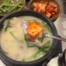 법인고기나라지점 | 부산 돼지국밥집 추천 수변최고돼지국밥 고기국밥 매운파채 토핑 솔직후기