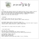 미미네잡화점