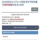 착한가스 이미지