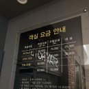 화순스테이호텔 | [화순 여행] 화순 스테이호텔 (온돌방 후기)