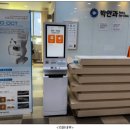 박안과의원 이미지