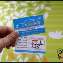 애니손세차장 이미지