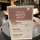 마뇨떡볶이 NC신구로점 : 구로역 무한리필 즉석떡볶이 1티어