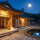 흙처럼 힐링스테이 | 월정사 템플스테이 5월 연휴 완벽한 힐링 여행 (예약/요금/후기)