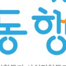 후생 협동조합 이미지