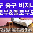 비지니스모텔 이미지