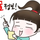 순백결정 이미지