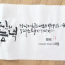 라움캘리