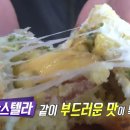오빠달걀빵