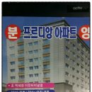 하이원공인중개사사무소 이미지