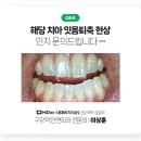 바른윤곽치과병원 이미지