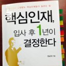 BOOK021