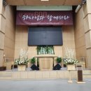 남부전원교회 이미지