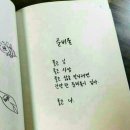 조은날 이미지
