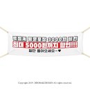 족팔계 이미지