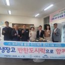 나주반찬 미디어투데이