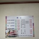 고령 현지인 맛집, 대가야식육식당 합천 맛집