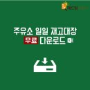 대장주유소 이미지