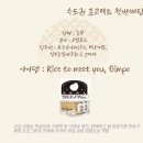 (주)싱싱코퍼레이션 이미지