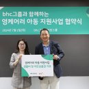 (주)국제종합환경개발 이미지