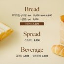 솔트앤멜로우