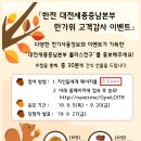 비비큐세종 이미지