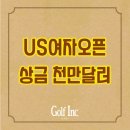 (주)프로프레 이미지