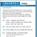 바른체형운동재활센타