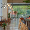 김해대로2272번안길R | 김해 카페 추천 노트북 작업하기 좋은 봉황동 대형 베이커리 카페 키린느 내돈내산 솔직후기