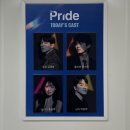 연극 &lt;프라이드&gt; 관람 후기 (250601 공연)