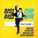 경주사랑평생교육컨설팅 이미지
